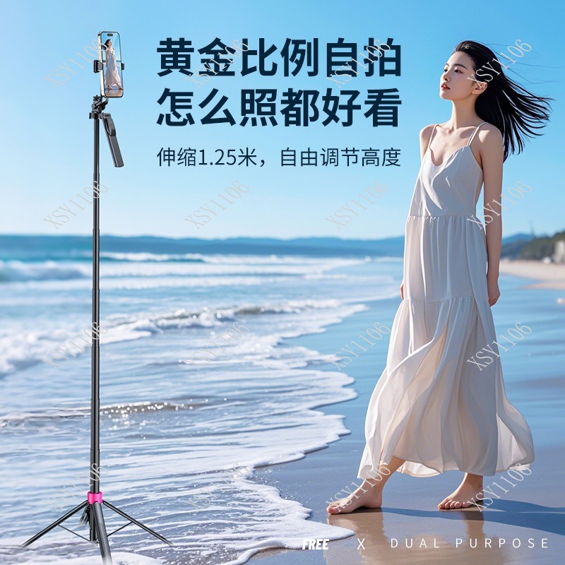 Tragbarer Boden-Selfie-Stick S – Selfie Stick Tripod Bewertung und Preis