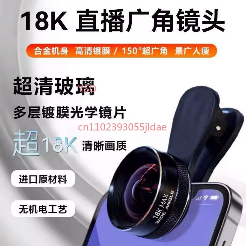 150 °   Weitwinkel-Handykamera – Lens Camera Clip Bewertung und Preis