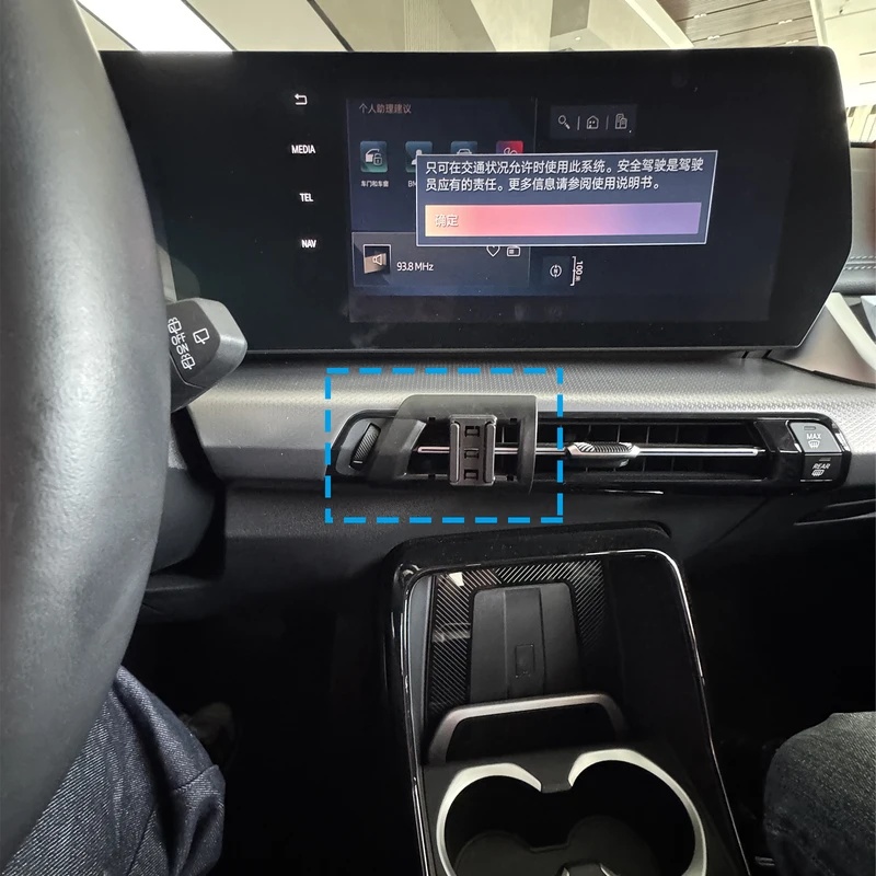 Auto-Handyhalterung für BMW X1 – X1 Phone Accessories Bewertung und Preis