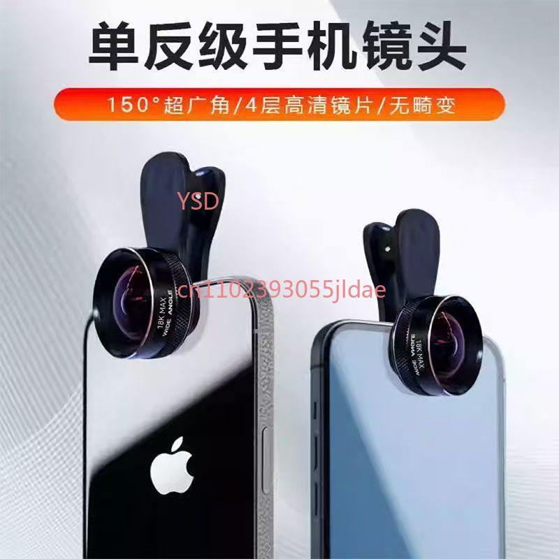 150 °   Weitwinkel-Handykamera – Lens Camera Clip Bewertung und Preis