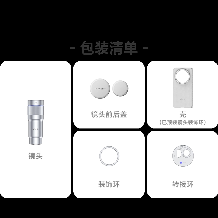 G2 Teleobjektiv für Vivo X Fol – Phone Accessories Images Bewertung und Preis