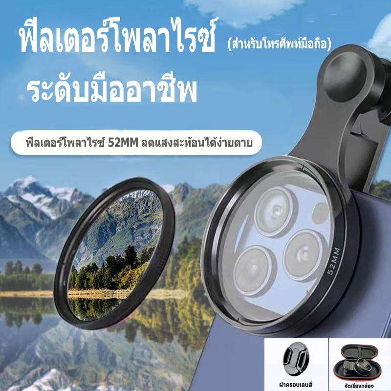 52MM Kreisförmiger Universelle – Lens Camera Clip Bewertung und Preis